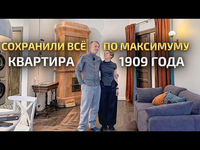 СЧАСТЛИВЫ ВМЕСТЕ в старой квартире   лепнина и настоящая печка. Обзор квартиры. Ремонт. Рум Тур