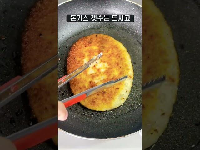 가족한테 찬사받는 신박한 돈가스떡국나베