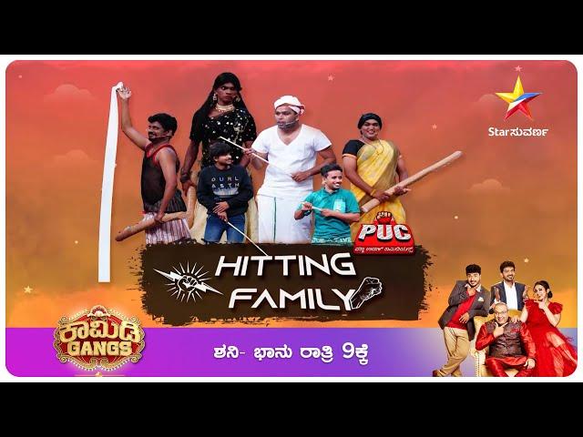 Property Round | Comedy Gangs | Star Suvarna