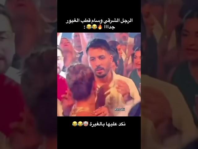 وسام قطب الرجل الشرقي الغيور جدا شوفوا كيف بغار ونكد عليها من الغيرة  #الاردن