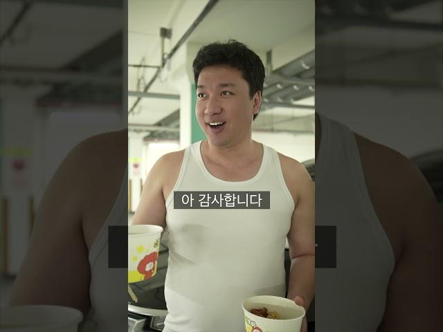 유부남의 도리