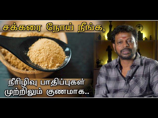 சர்க்கரை நோய் நீங்க..#sadhguru #health #india #tamil #sadhguru_sai_creations  @Sadhgurusaicreations