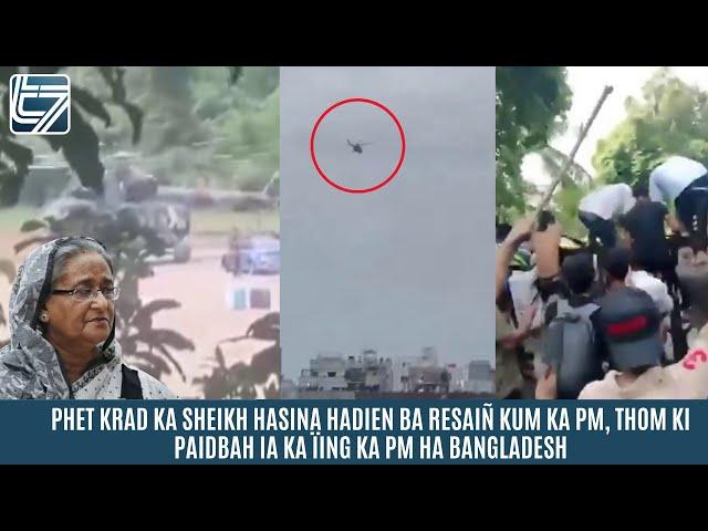 PHET KRAD KA SHEIKH HASINA HADIEN BA RESAIÑ KUM KA PM, THOM KI PAIDBAH IA KA ÏNG KA PM HA BANGLADESH