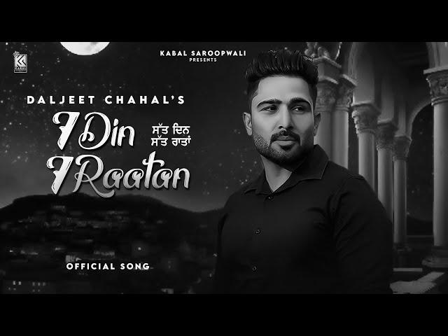 7 DIN 7 RAATAN (LEAD ROLE )AUDIO SONG | DALJEET CHAHAL | KABAL SAROOPWALI |  JASSI X | ROMENTIC SONG