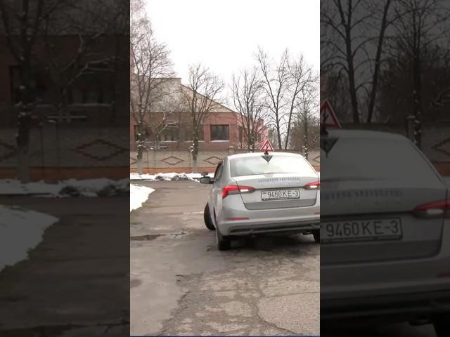 НОВЫЕ ПРАВИЛА СДАЧИ ЭКЗАМЕНОВ В ГАИ  #новости #беларусь #ГАИ  #гомель