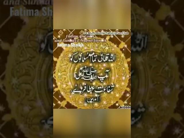 #Islamic_Short.