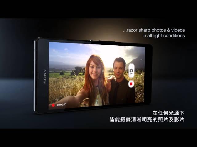 Xperia Z - The best of Sony in a smartphone  (Taiwan version)