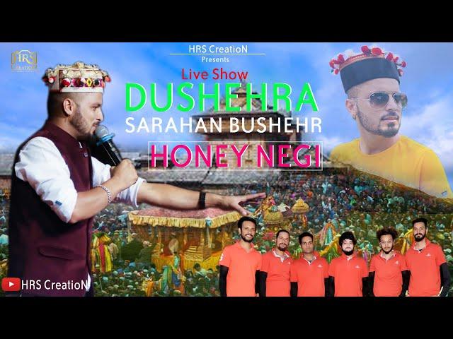 Honey Negi Live Show 2022 | Dushehra | Sarahan Bushehr | Star Maker Band