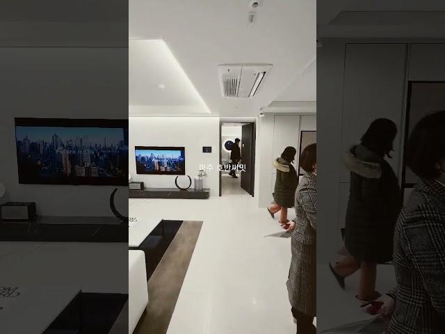 파주 아파트 분양 : 운정 호반써밋 미분양 물건 줍줍 #shorts #파주미분양 #파주운정호반써밋