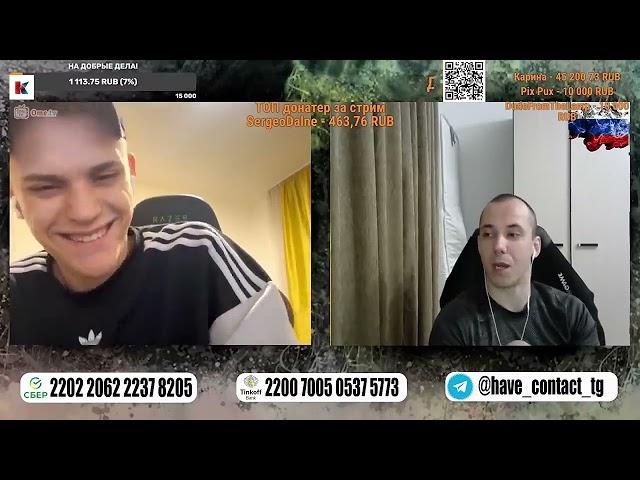 ️Волшебная страна чудес️   Чат рулетка. Поможем нашим!!! Запись с канала "ЕСТЬ КОНТАКТ"