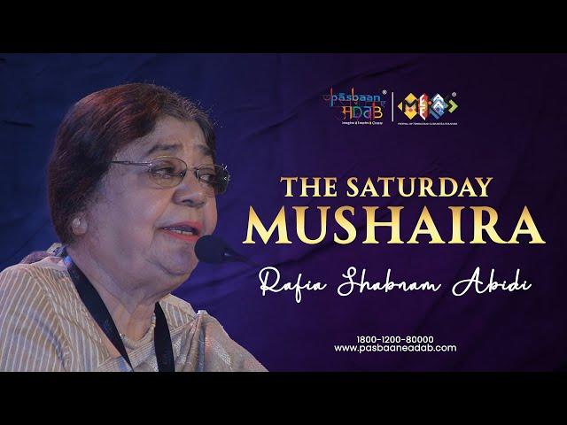 The Saturday Mushaira | Rafia Shabnam Abidi | Meeraas | Pasbaan e Adab | Poetry | Cultural Heritage