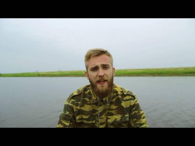 Илья Серых - Я верю , что смогу стать лучше