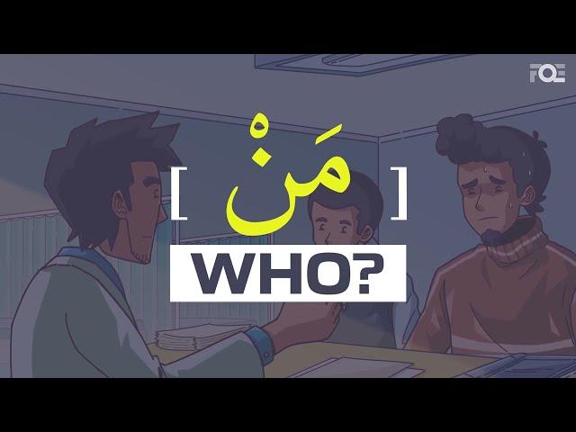 85% of Quranic Words - Compilation Episode 1-10