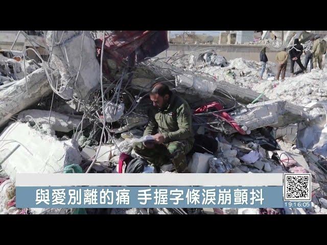 土敘強震破壞世界遺跡 恐難恢復原貌