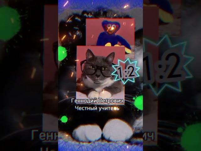 Kotiynet vs Kotiynet Часть 5 @kotiynetgames @kotiynet #shorts #fyp #vs