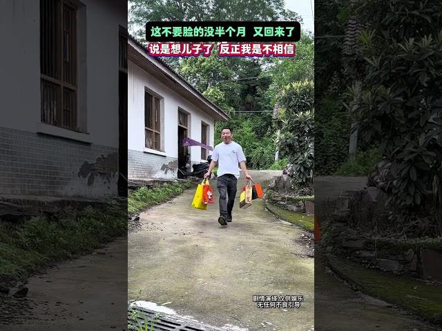 打工仔閃電返鄉：想兒子？還是另有隱情？#農村生活
