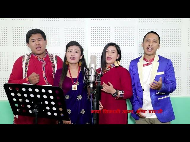 Gyoi Loppan Tamang Language Song ll Susmita syangtan l karsang Lama