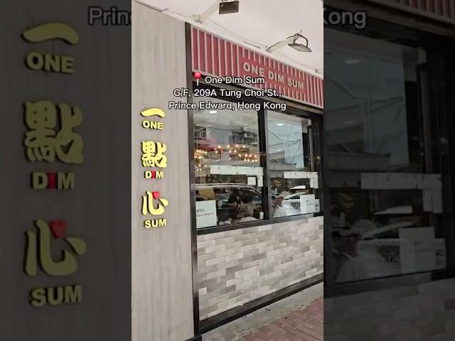 HK food trip  PART 2: One Dim Sum
