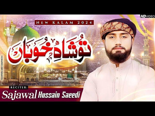 TU SHAH E KHUBAN\New Kalam 2024