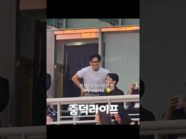 아미로그) 제이홉 콘에서 신난 뷔 보실분?!! #bts #btsarmy