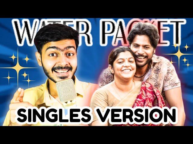 WATER PACKET (Singles Version) | FULL SONG | RAAYAN | SSK