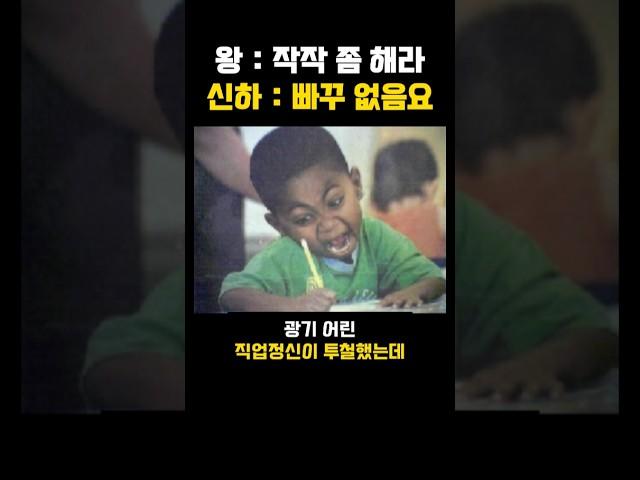 조선시대 공무원의 진짜 광기