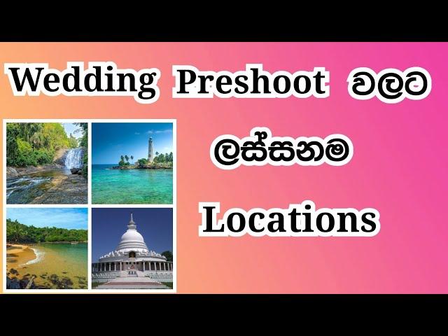 Wedding Preshoot Locations in Sri Lanka/ H&N Tricks