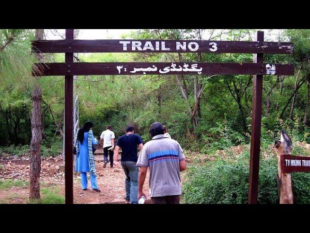 Hiking at Trail 3 islamabad Margalla Hills | Trail 3 Islamabad | Trail 3 | Islamabad trail 3