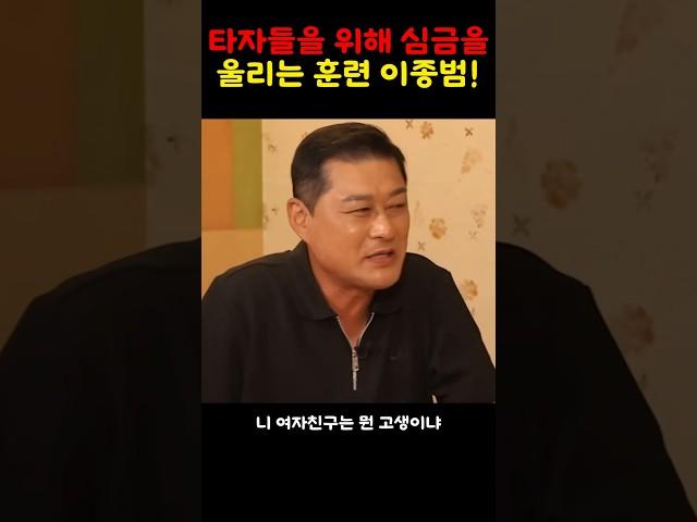 이종범의 심금을 울리는 타자훈련!