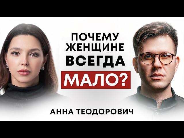 Как Женщины Манипулируют Мужчинами И Разрушают Их Жизни?