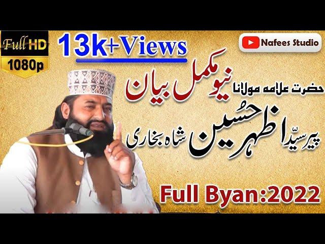 PEER SYED AZHAR HUSSAIN SHAH NEW BYAN 2021 ||Full byan  AHAZHAR SHA SAHB MINCHINABAD(Nafees Studio)