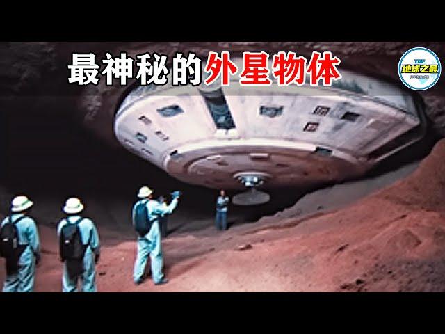 记者冒死披露ufo坠毁真相！11个最神秘的外星物体！NASA不愿公开的秘密档案！丨地球之最#冷知识 #排名 #世界之最#地外文明#外星人#ufo#世界之最top#出类拔萃#top10