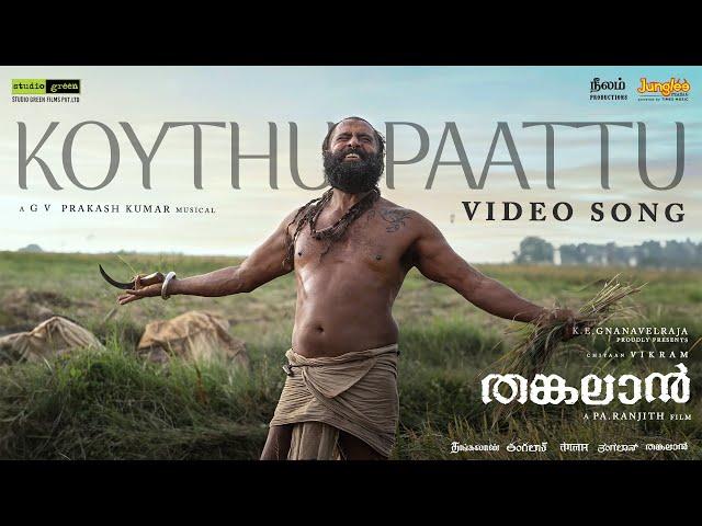 Koythu Paattu - Video Song (Malayalam) | Thangalaan | ChiyaanVikram | PaRanjith | GV PrakashKumar