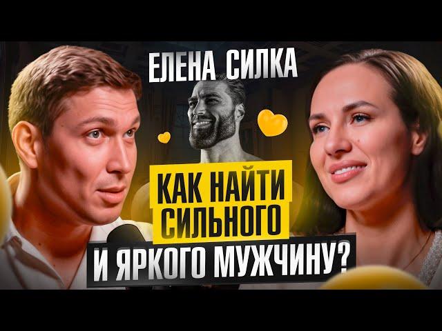 НЛП-коуч: я учу влюблять! Как обманывают мужчины, секрет здоровых отношений и женские ошибки