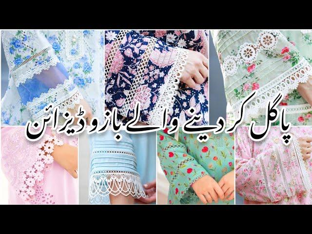 Create a WOw Factor Lace Designs Ideas For Kurti Sleeves 2023!! Sleeve Designs!!Bazu Designs!!