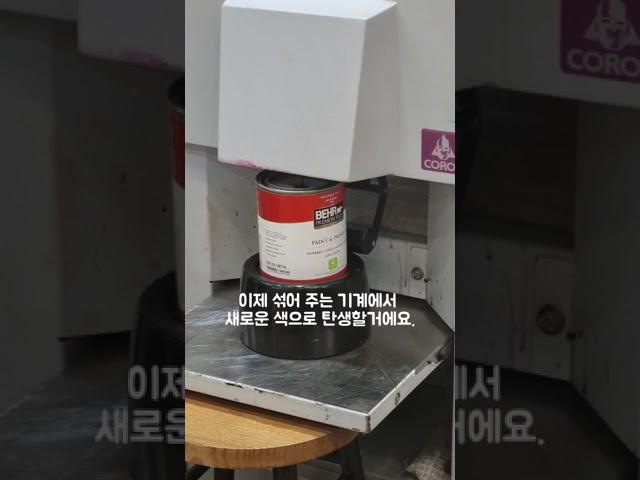 셀프인테리어준비1앤틱 인테리어를 위한 페인트 구매