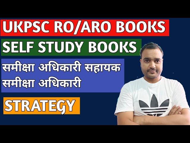 uttarakhand ro aro vacancy 2023 || ro aro ukpsc,ukpsc ro aro