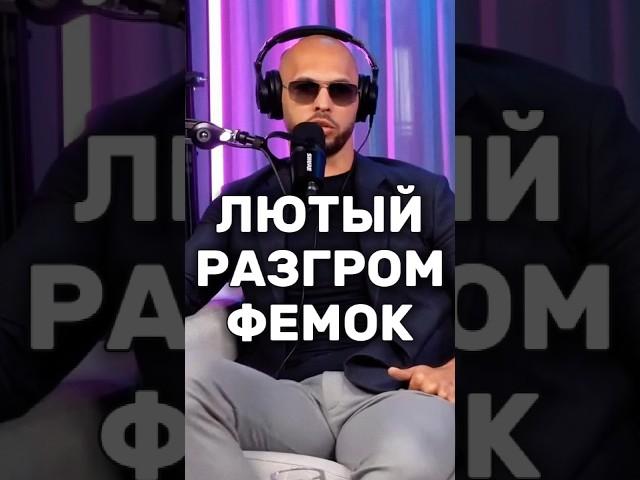 "Мужикам н**рать на это" | Эндрю Тейт | #эндрютейт #женщина #психология #успех
