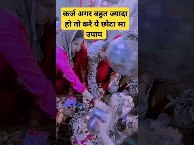 #pradeepmishrajidhankeupay #upay #hanumandas