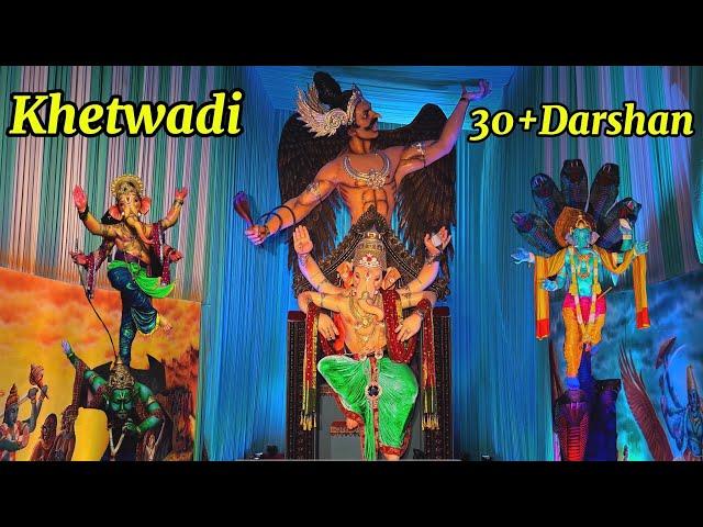 | Mumbai Ganpati Darshan 2024 | Khetwadi Ganpati Darshan 2024 | Mumbai Central Ganpati Darshan 2024|