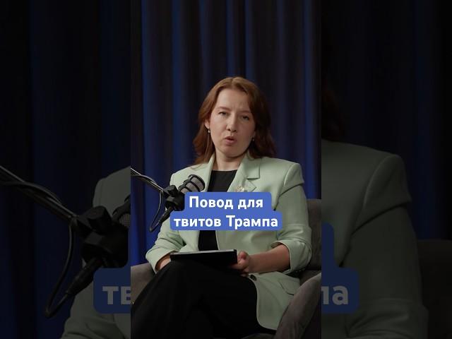 В США нет инфляции? #америка #трамп #экономика #новости