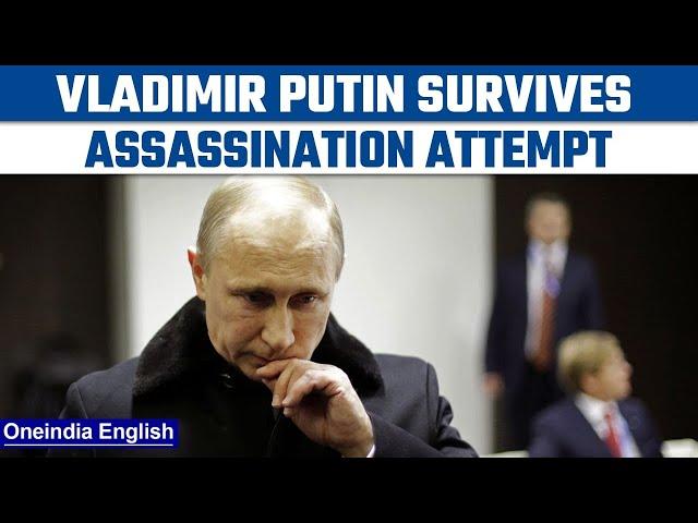 Vladimir Putin's car 'attacked in assassination attempt', says report | Oneindia News*International