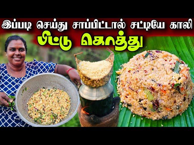 சுஜி ஆசையாக செய்த பிட்டு கொத்து | Our Village life ️ | vanni vlog