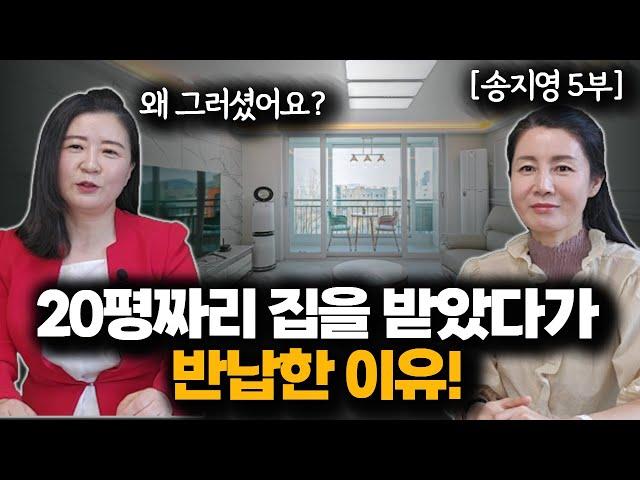 [송지영_5부] 국정원에서 음식물을 남기자 죄책감이 든 북한여자! 꽃게탕을 남긴 여자를 째려보는 요리사! @TV-lq7zh