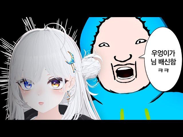 대회 주최자가 참가자들 이간질하는 대회 [처니랜드]