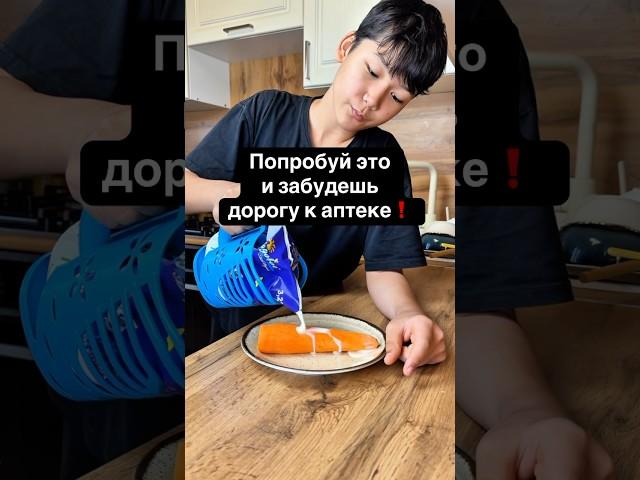 Налей молоко в морковь #рецепты #советы #морковь #молоко #полезныесоветы #здоровье