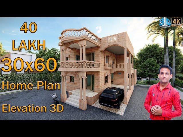 30*60 House plan | 4 BHK house plan | #ShivajiHomeDesign