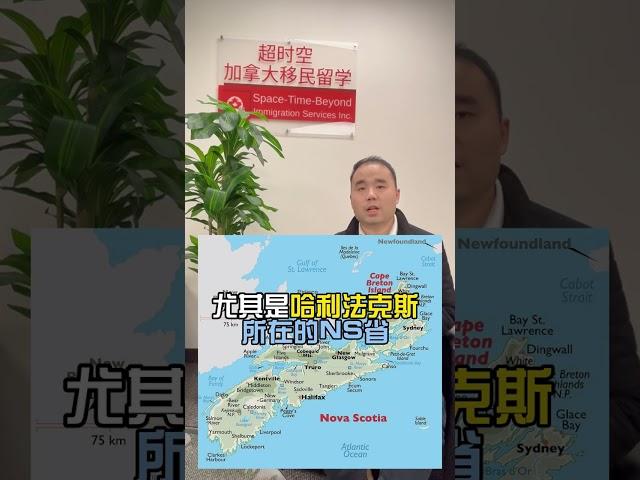 移民加拿大！2023年盘点！2024年预测！