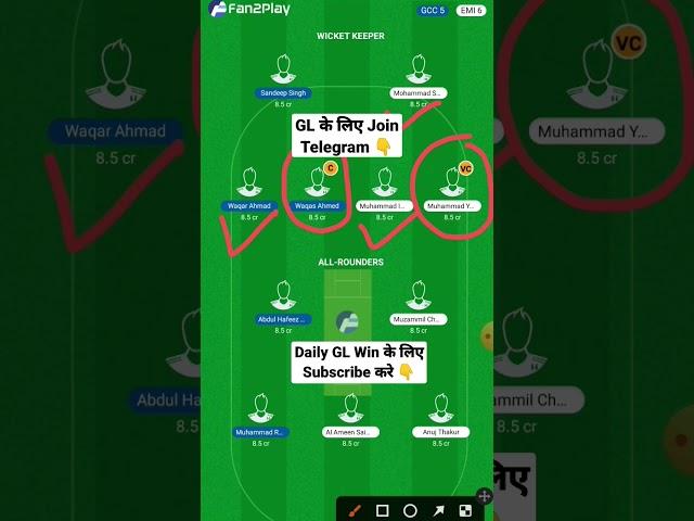 GCC vs ECC Dream11 Team, Gcc vs Ecc Dream11 Prediction | Gcc vs Ecc Dream11| Arabian T20 League