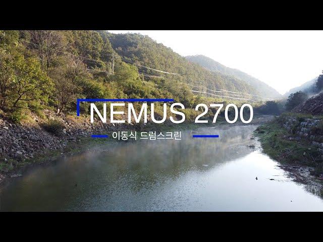 [SJ KOREA] 선별기_이동식 드럼스크린_NEMUS 2700